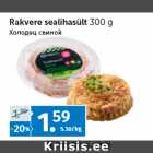 Allahindlus - Rakvere sealihasült 
300 g