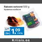 Allahindlus - Rakvere verivorst 
500 g