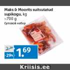 Allahindlus - Maks & Moorits suitsutatud 
supikogu, 
kg 
~700 g