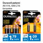 Duracell patarei 