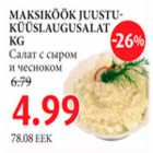 Maksiköök juustu-küüslaugusalat