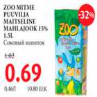 Allahindlus - Zoo mitme puuvilja maitseline mahlajook