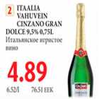 Itaalia vahuvein Cinzano gran dolce