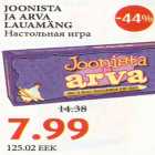 Joonista ja arva lauamäng