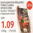 Rannarootsi päkapikuvorst lambasooles