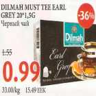 Dilmah must tee Earl Grey