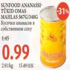 Sunfood ananassitükid omas mahlas