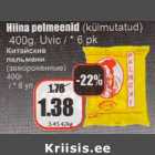 Allahindlus - Hiina pelmeenid (külmutatud) 400 g Uvic