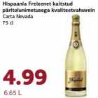 Allahindlus - Hispaania Freixenet kaitstud
päritolunimetusega kvaliteetvahuvein