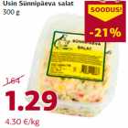 Allahindlus - Usin Sünnipäeva salat
300 g