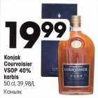 Konjak Courvoisier VSOP 