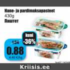 Allahindlus - Hane- ja pardimaksapasteet
430g