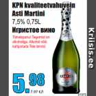 Allahindlus - KPN kvaliteetvahuvein
Asti Martini 