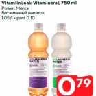 Vitamiinijook Vitamineral, 750 ml
