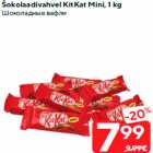 Šokolaadivahvel KitKat Mini, 1 kg
