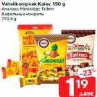 Vahvlikompvek Kalev, 150 g

