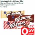 Šokolaadivahvel Fazer, 55 g

