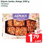 Allahindlus - Küpsis Janika, Adugs, 500 g
