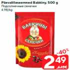 Päevalilleseemned Babkiny, 500 g
