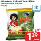 Külmutatud hinkaalid Vano, 400 g
