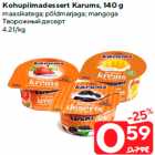 Kohupiimadessert Karums, 140 g

