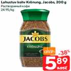 Allahindlus - Lahustuv kohv Krönung, Jacobs, 200 g
