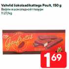 Vahvlid šokolaadikattega Poult, 150 g
