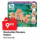 Konstruktor Monsters, Fabbrix